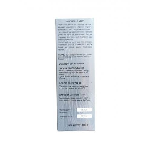 Чай Bellevue зелений Earl Grey Lavander 100 г 